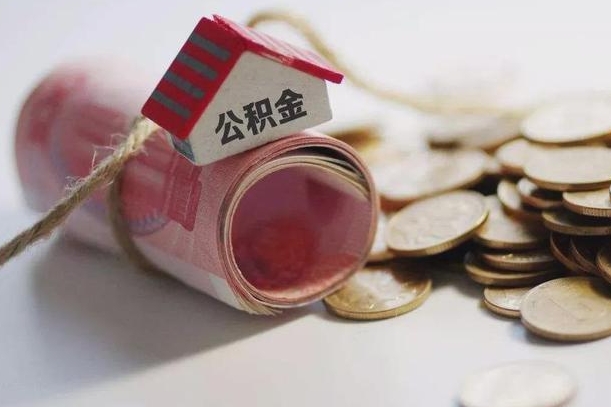 禹州南昌公积金可以付首付吗（禹州南昌公积金贷款首付几成）